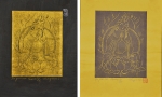 Be Your Own Kannon diptych (black & gold)