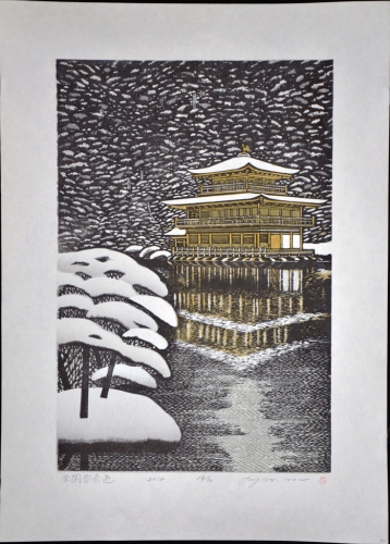 Kinkaku-ji (Golden Pavillion) in Snow: Renbrown