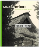 Tanaka Ryohei - Etchings of Rural Japan