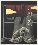 Hokusai Kimono