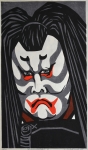 Kumadori II <Kabuki makeup>
