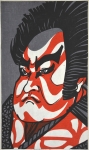 Kumadori III <Kabuki makeup>