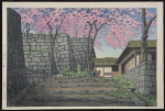 Cherry Blossoms, Shirakawa Castle Ruins - sold