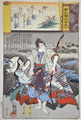 Tales of Genji Chaper 28 (Narihira) - sold