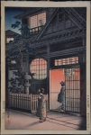 Yotsuya Araki Yokocho (Tea House) - sold
