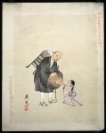 Itinerant Priest and Child